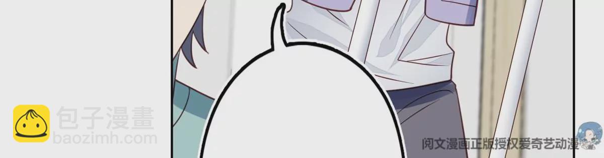 79 听我诉说(1/2)-第81话