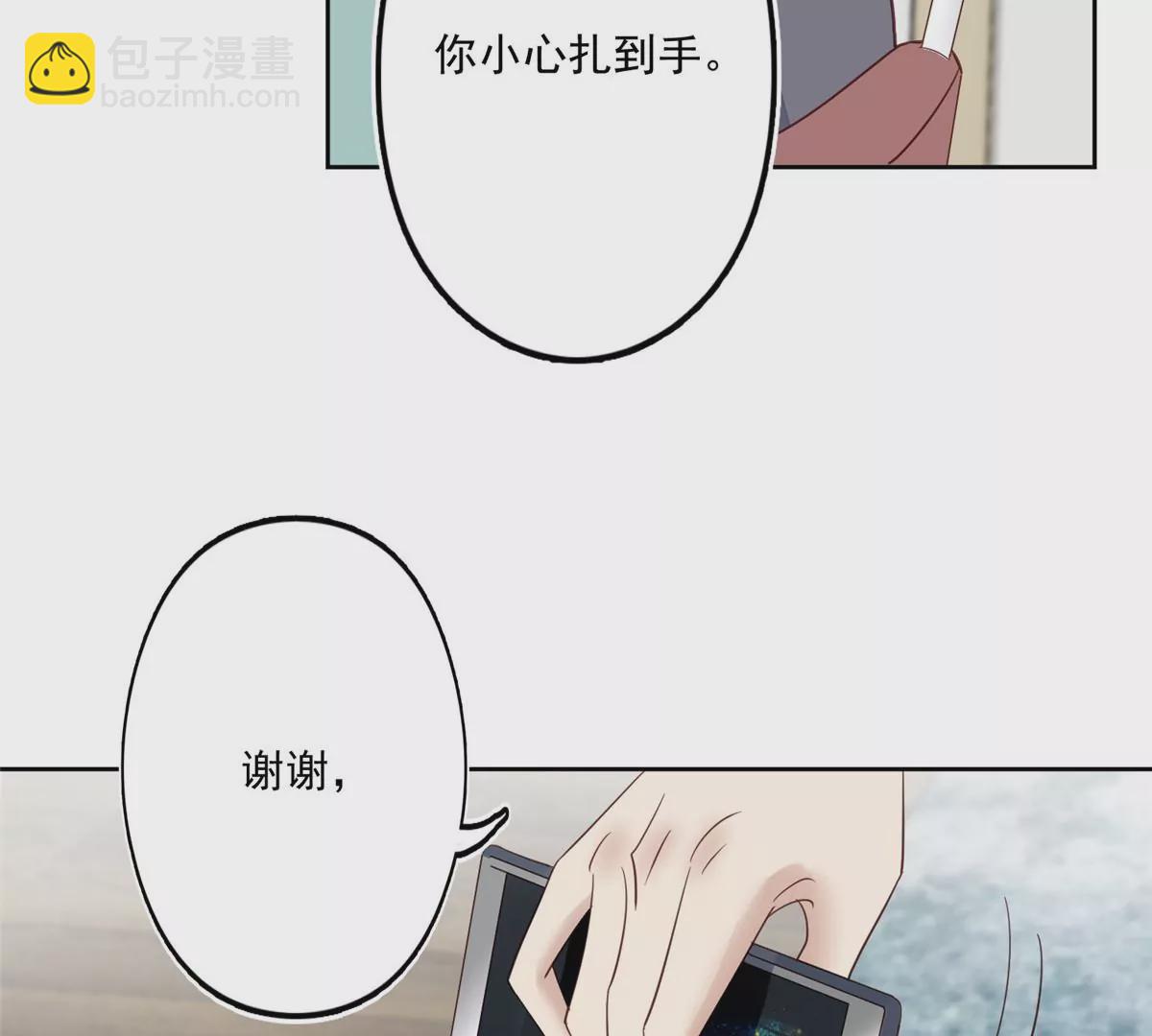 79 听我诉说(1/2)-第81话