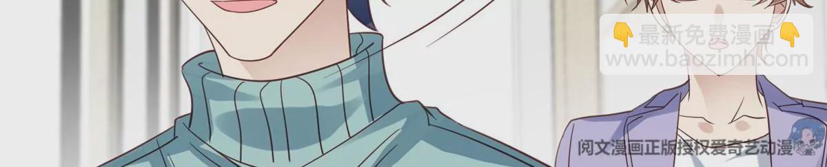 79 听我诉说(1/2)-第81话
