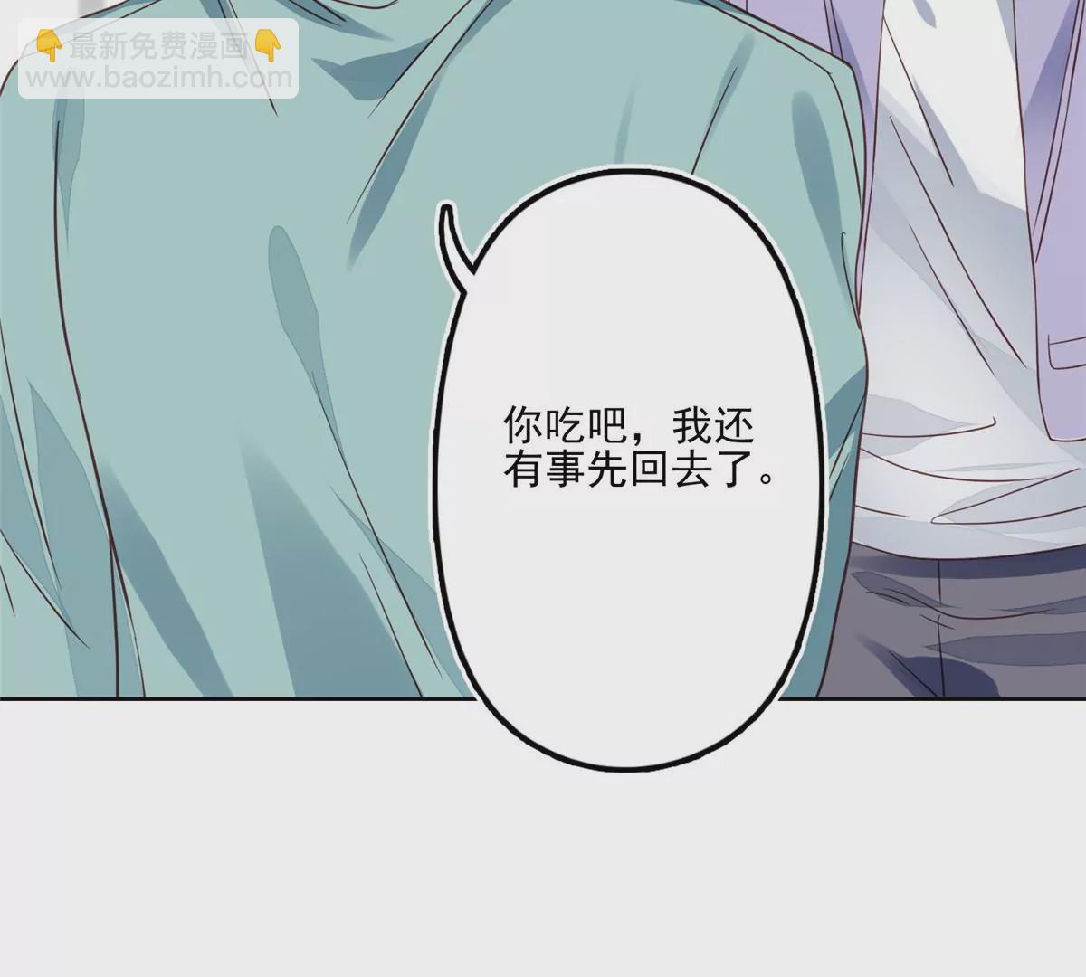 79 听我诉说(1/2)-第81话