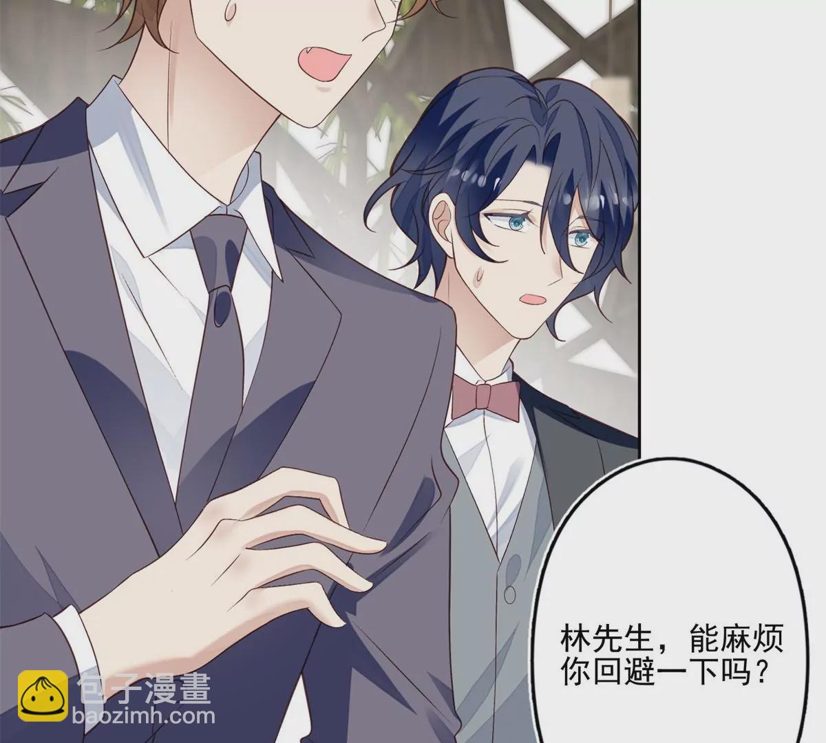81  前闺蜜？(1/2)-第83话