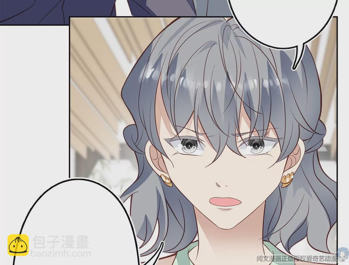 81  前闺蜜？(1/2)-第83话
