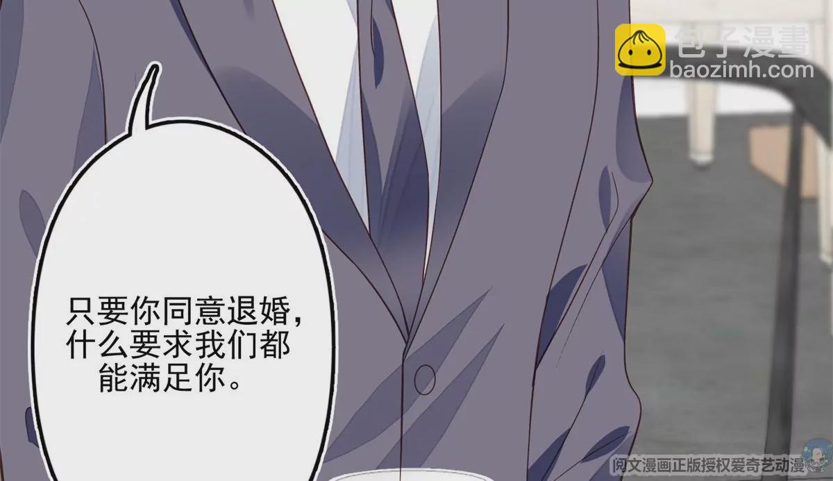 81  前闺蜜？(1/2)-第83话