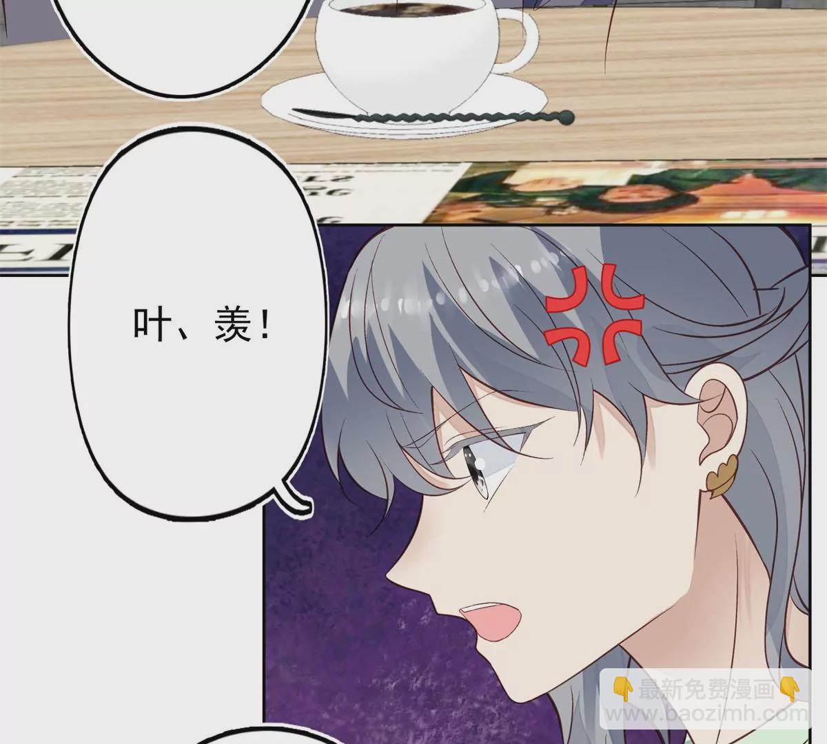 81  前闺蜜？(1/2)-第83话
