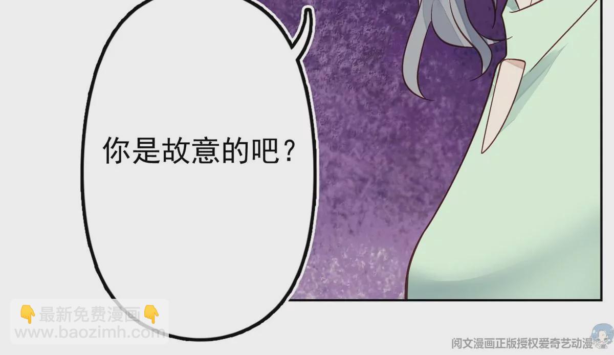 81  前闺蜜？(1/2)-第83话