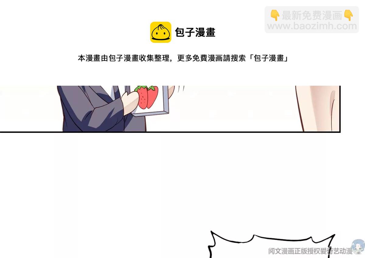 81  前闺蜜？(1/2)-第83话