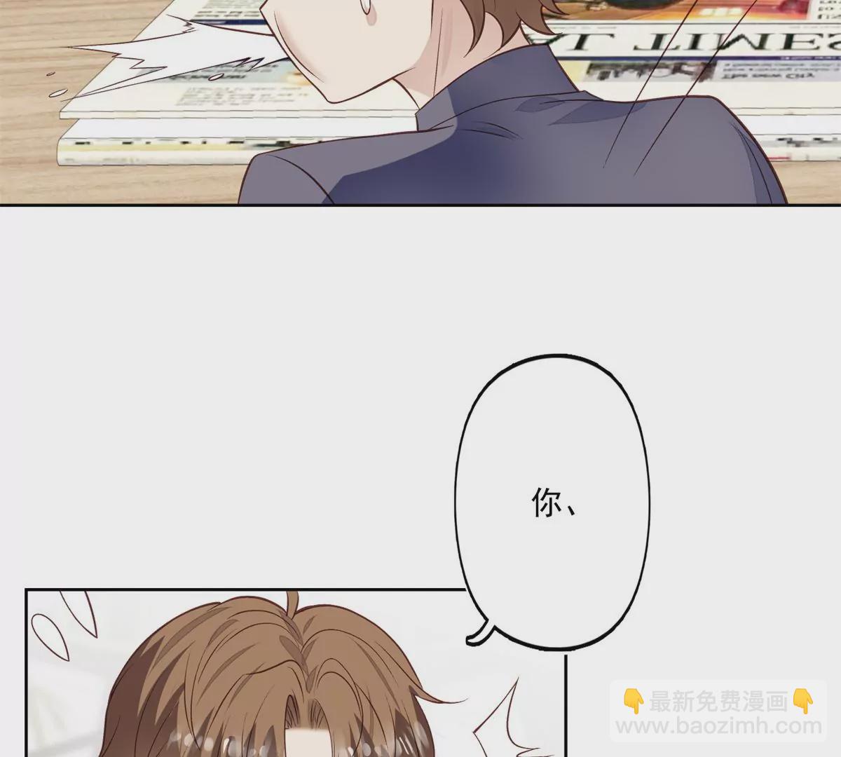 81  前闺蜜？(1/2)-第83话