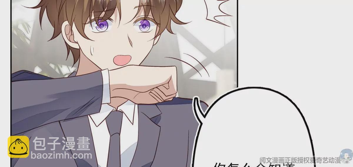 81  前闺蜜？(1/2)-第83话