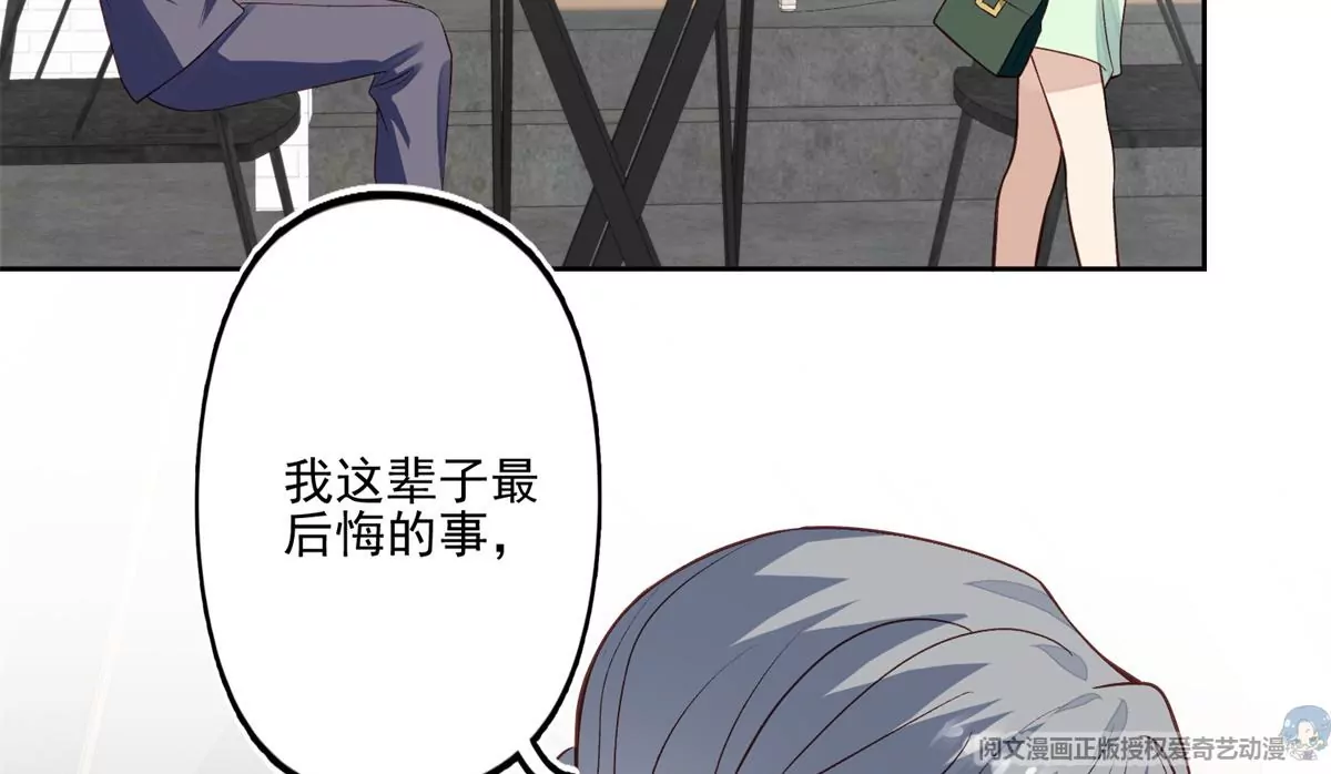 81  前闺蜜？(1/2)-第83话