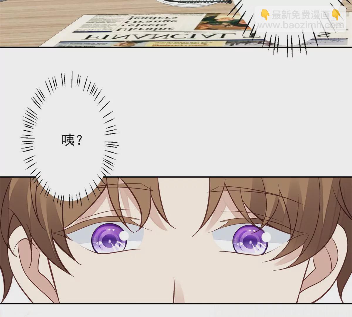 81  前闺蜜？(1/2)-第83话