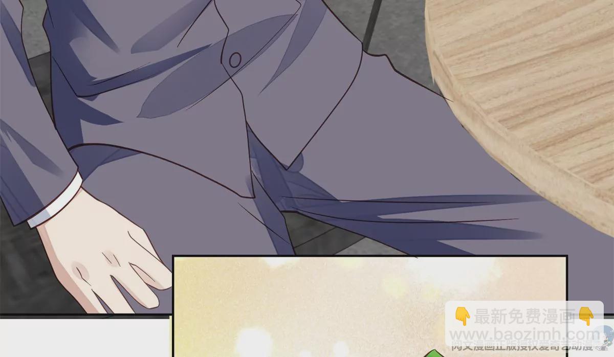 81  前闺蜜？(1/2)-第83话