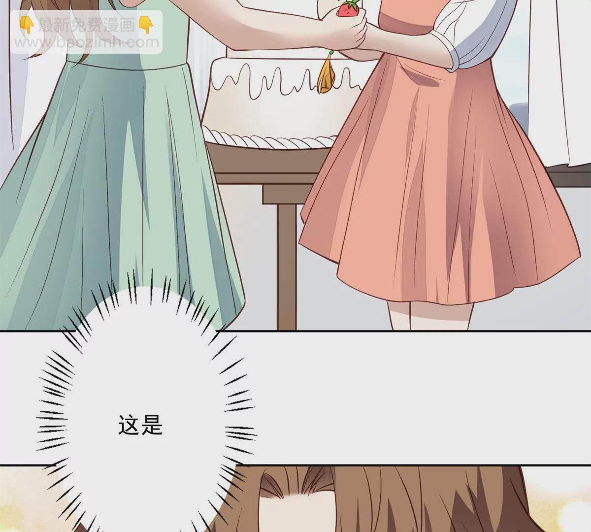 81  前闺蜜？(1/2)-第83话