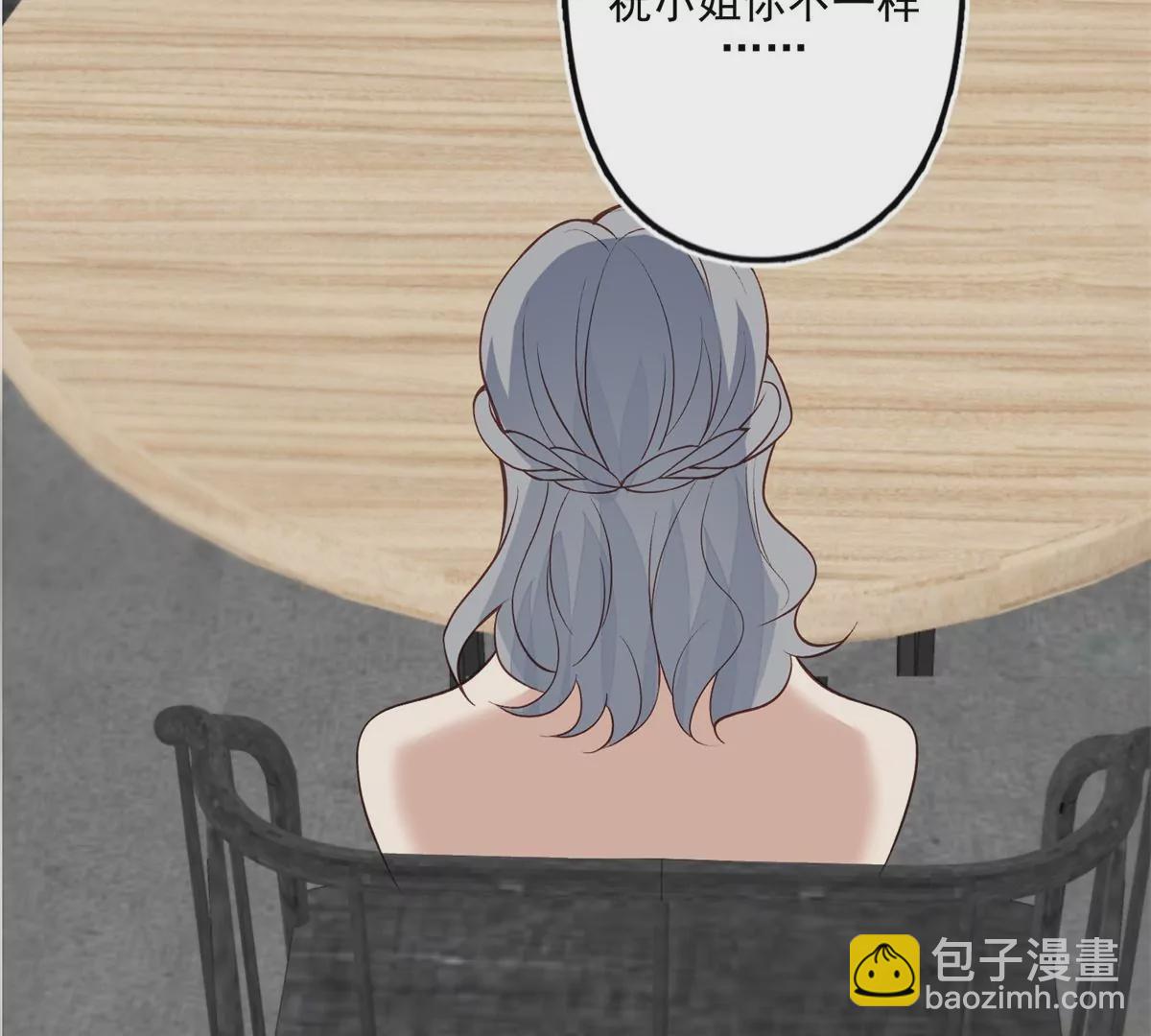 81  前闺蜜？(1/2)-第83话