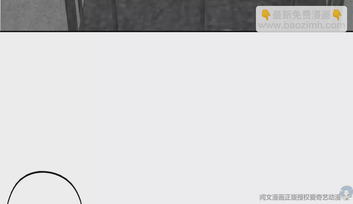 81  前闺蜜？(1/2)-第83话