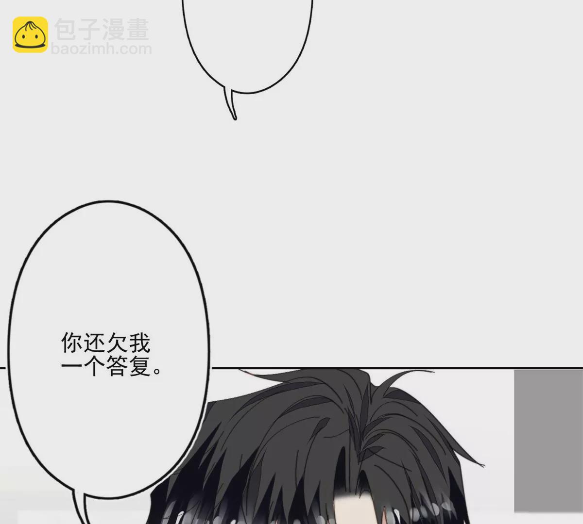 83 女朋友(1/2)-第85话