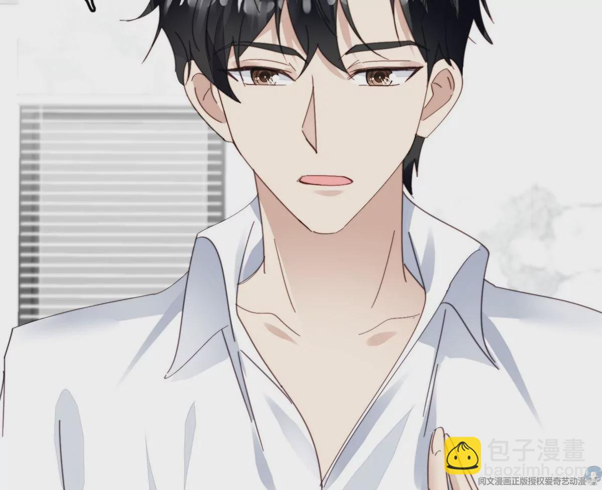 83 女朋友(1/2)-第85话