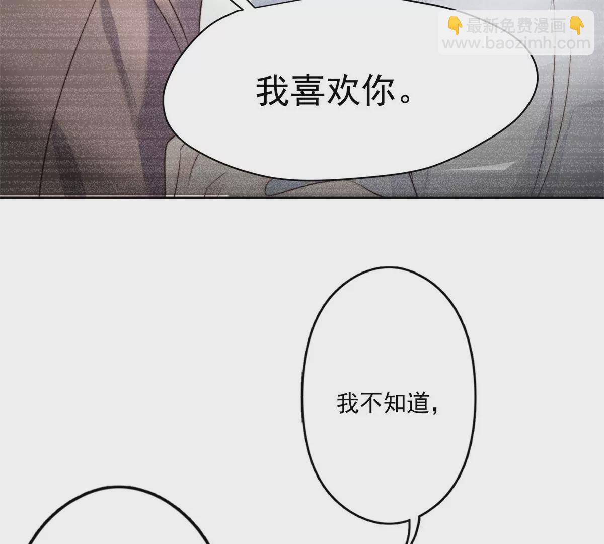 83 女朋友(1/2)-第85话