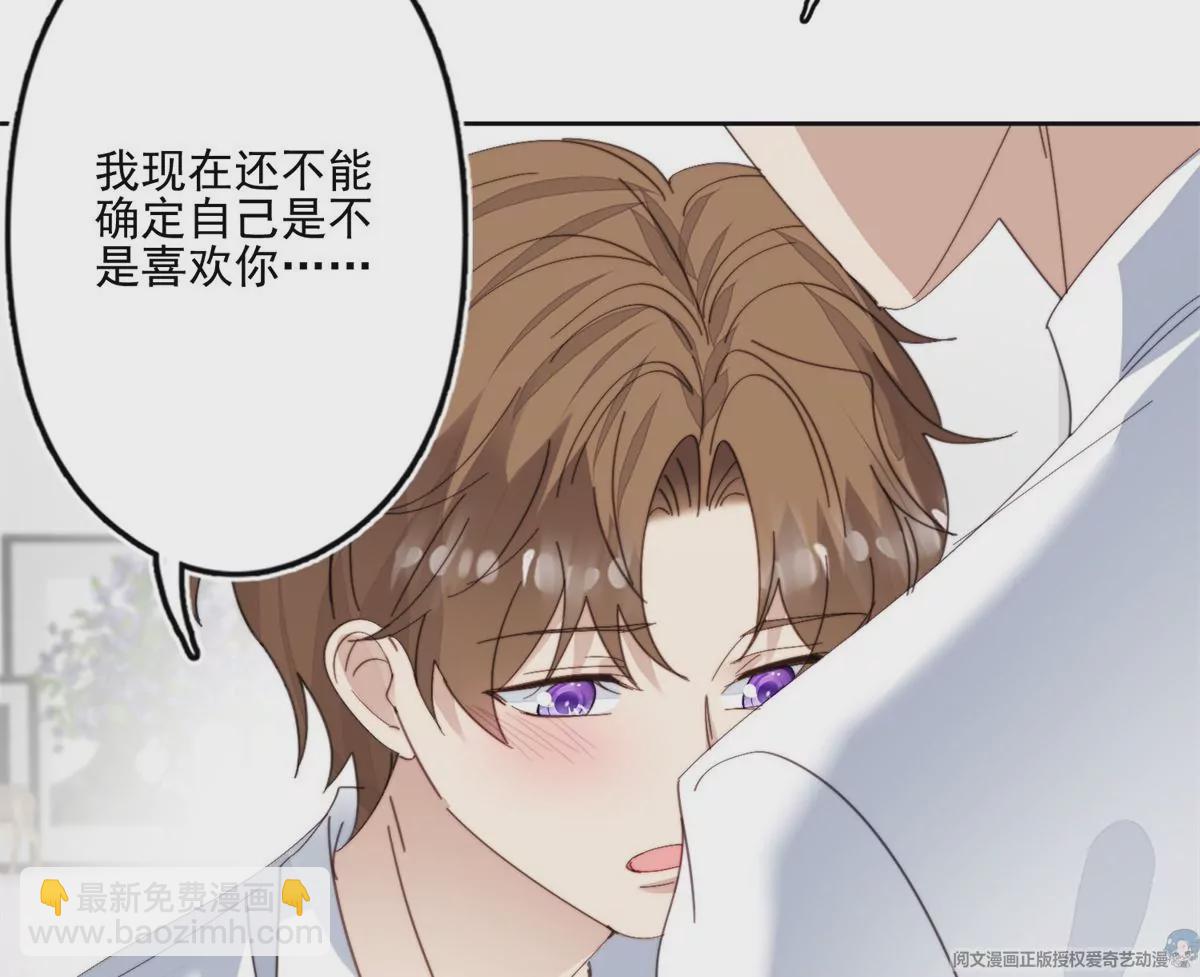 83 女朋友(1/2)-第85话