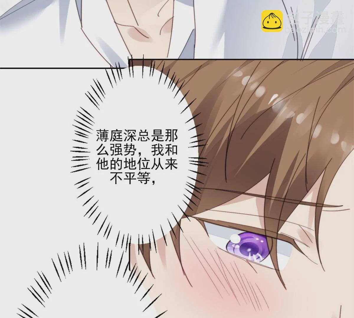 83 女朋友(1/2)-第85话