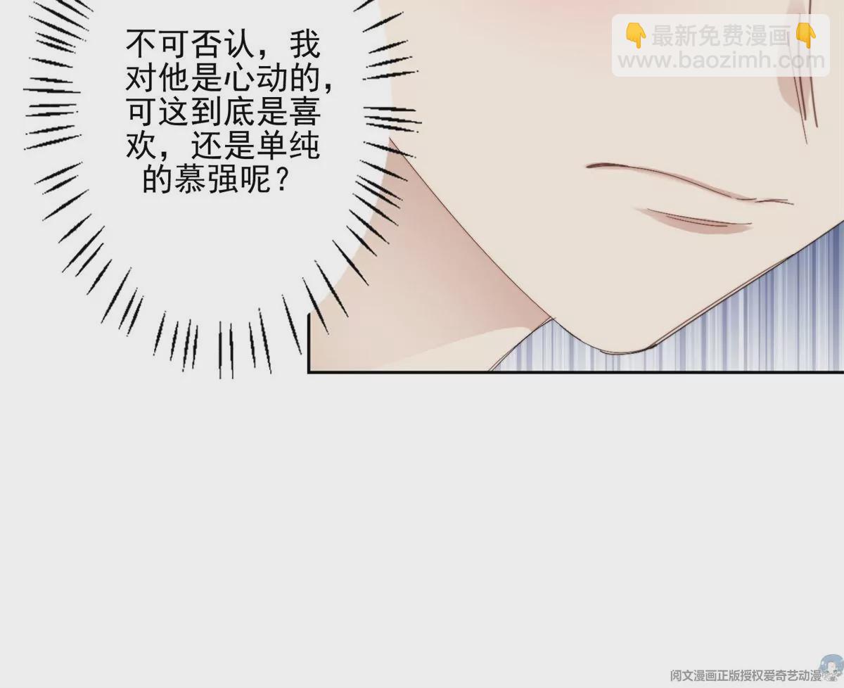 83 女朋友(1/2)-第85话