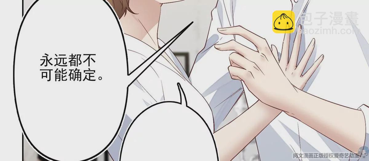 83 女朋友(1/2)-第85话