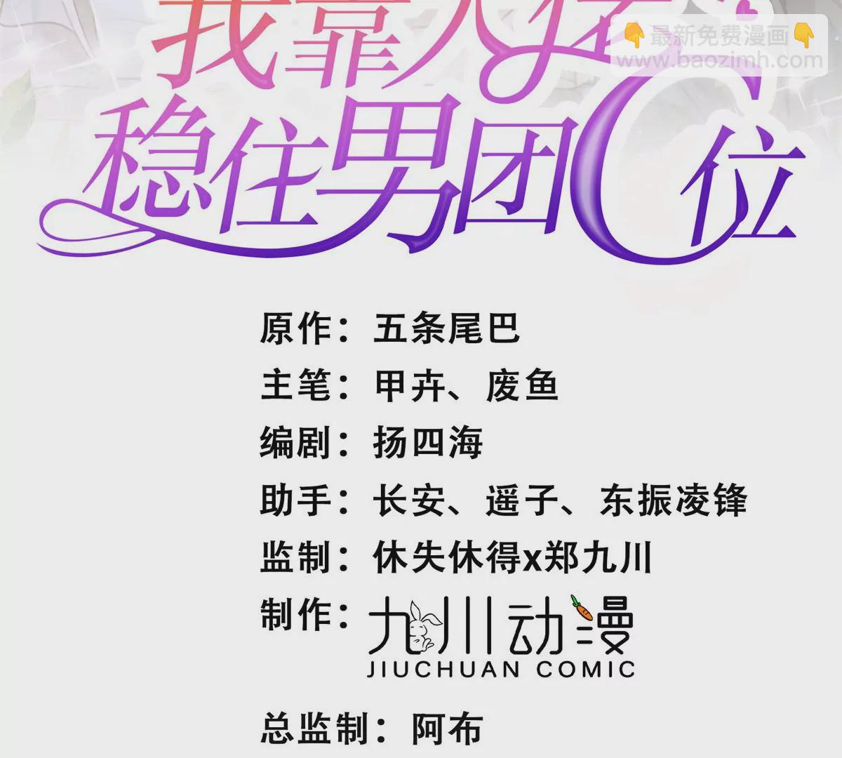 83 女朋友(1/2)-第85话