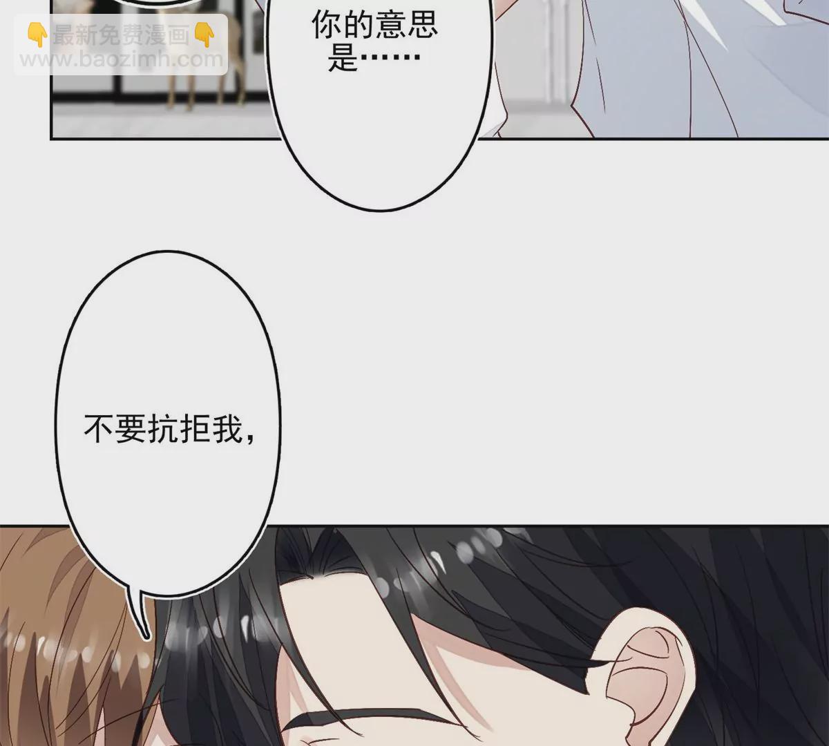 83 女朋友(1/2)-第85话