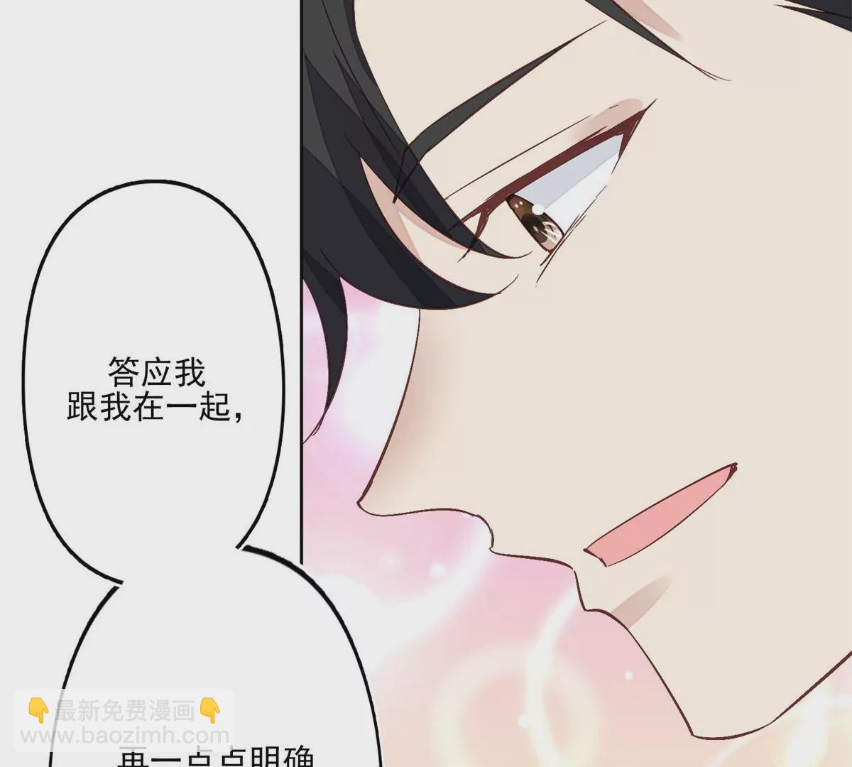 83 女朋友(1/2)-第85话