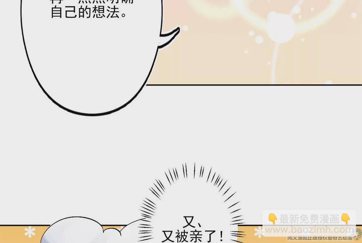 83 女朋友(1/2)-第85话