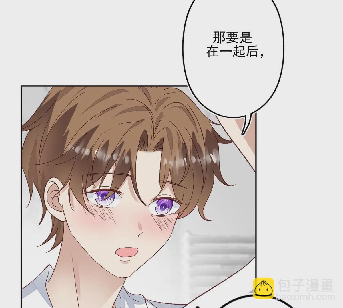 83 女朋友(1/2)-第85话