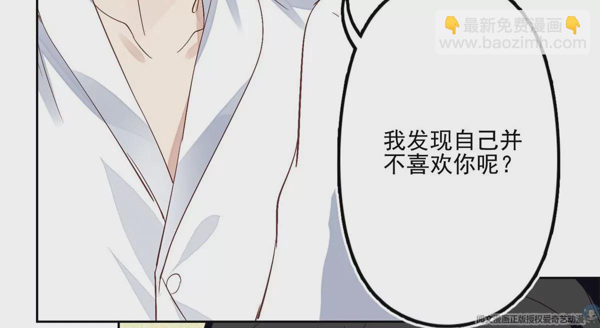 83 女朋友(1/2)-第85话
