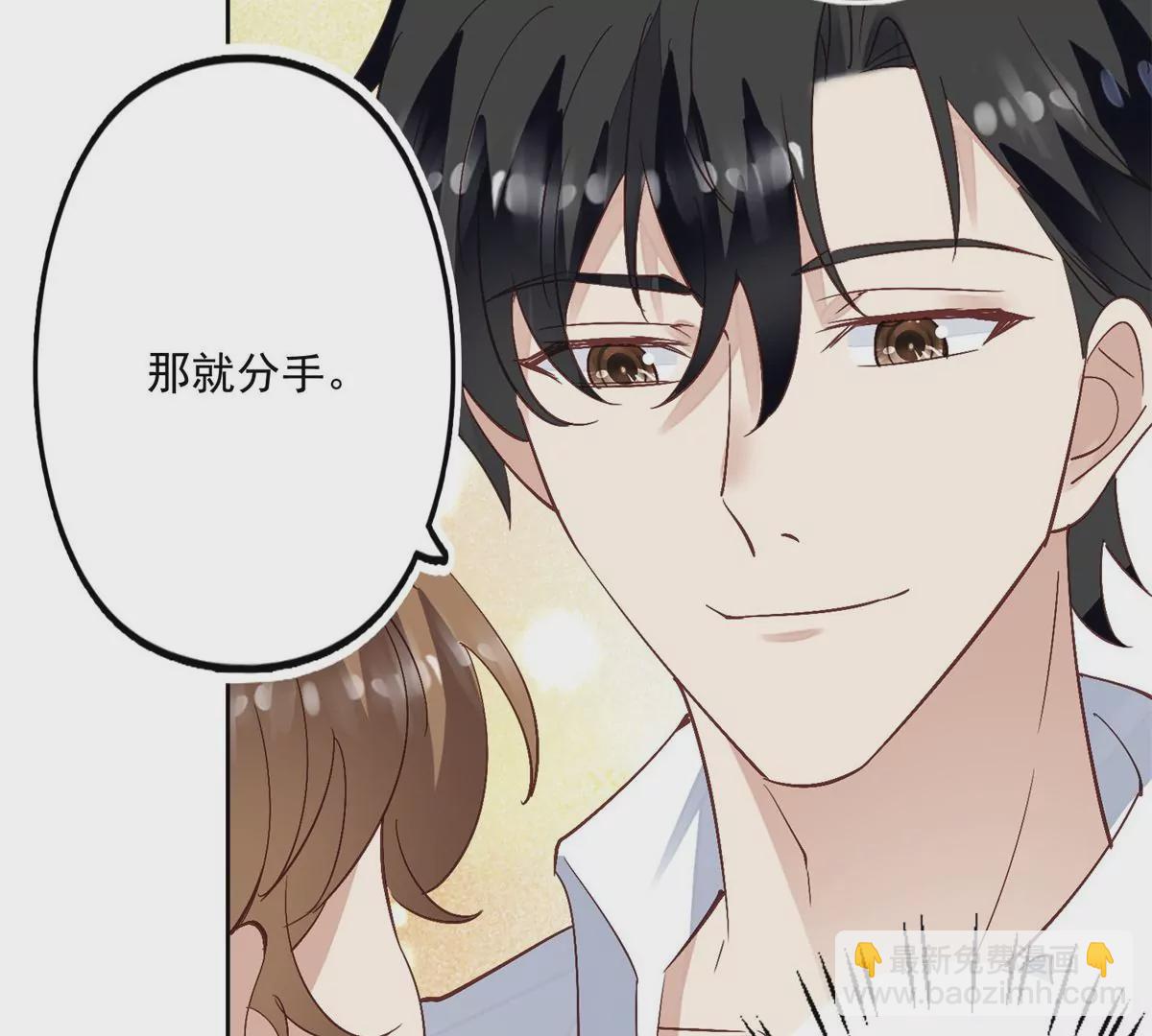 83 女朋友(1/2)-第85话