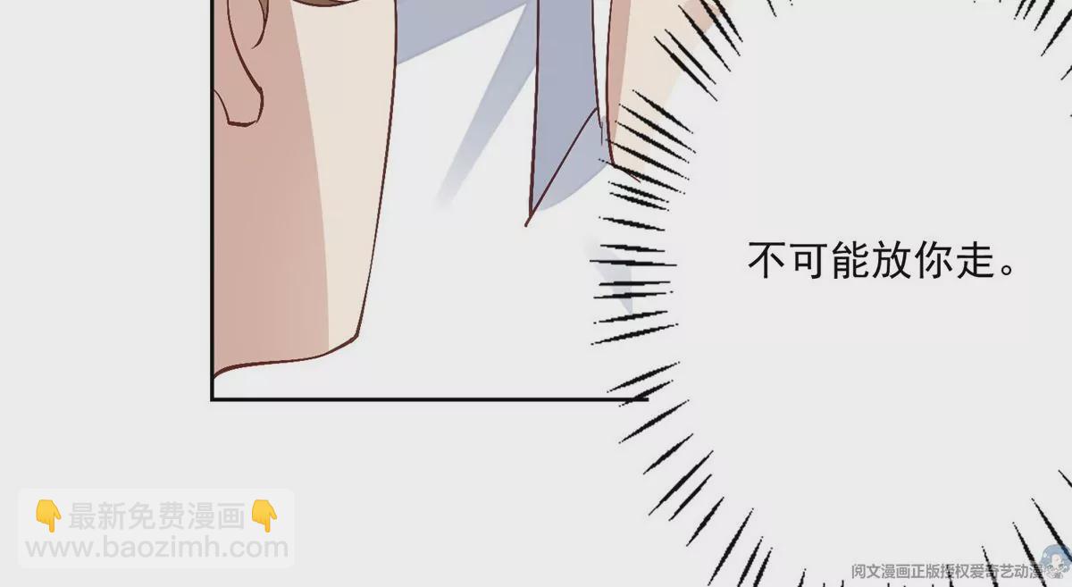 83 女朋友(1/2)-第85话