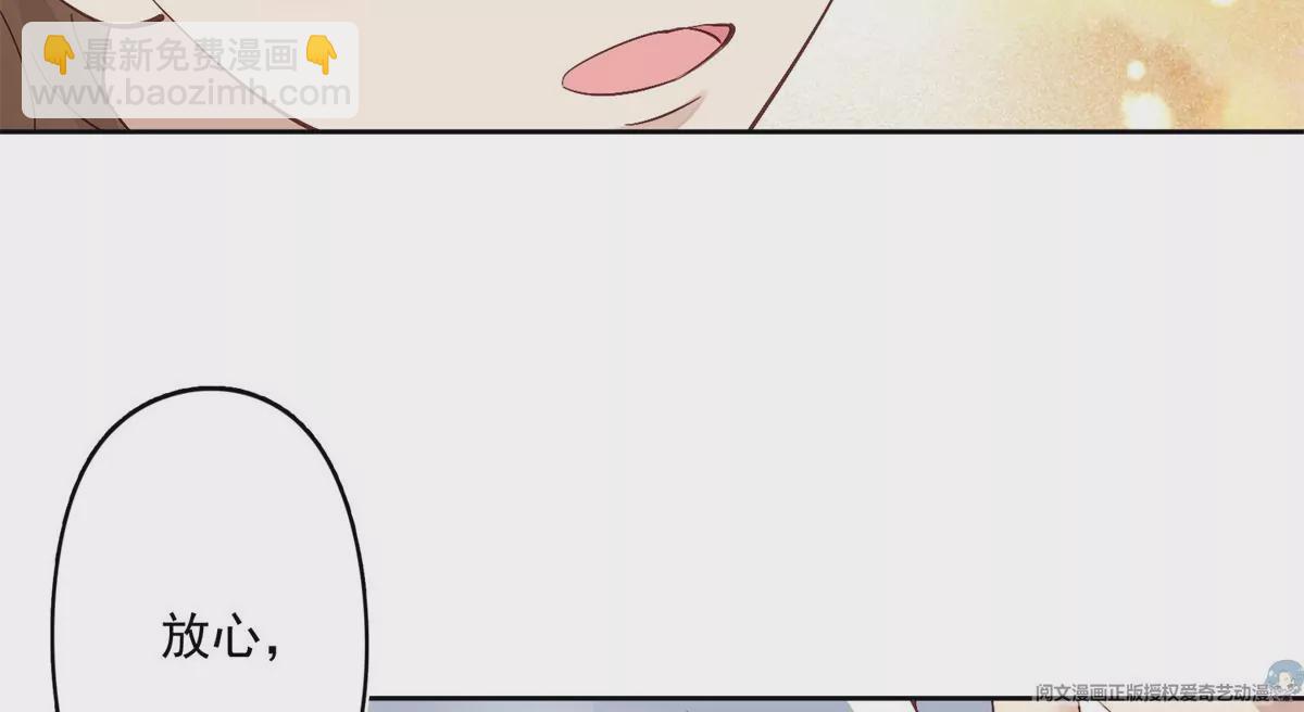 83 女朋友(1/2)-第85话