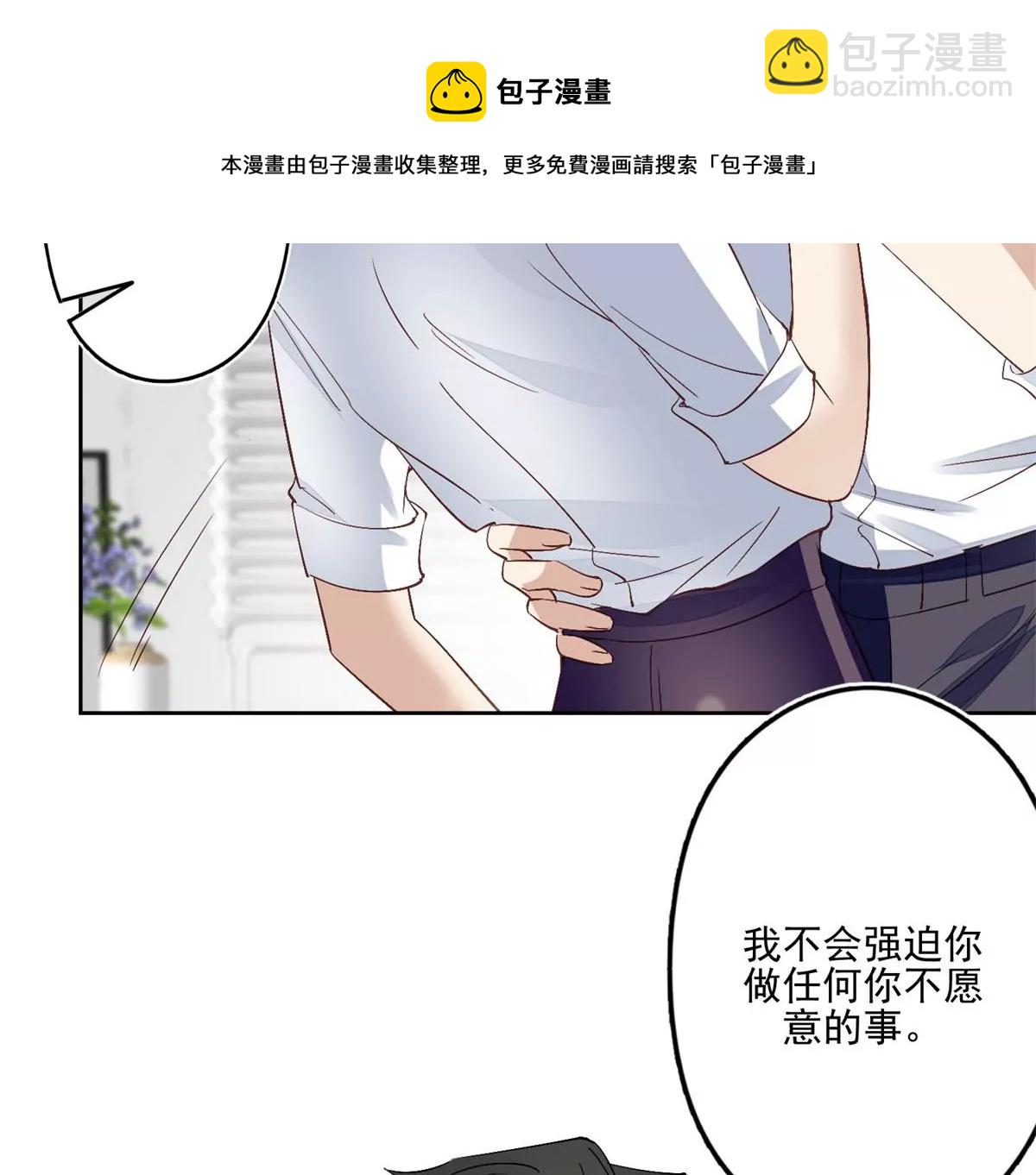 83 女朋友(1/2)-第85话