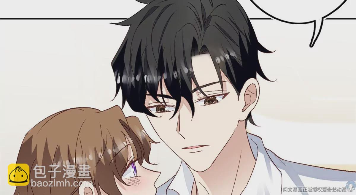 83 女朋友(1/2)-第85话