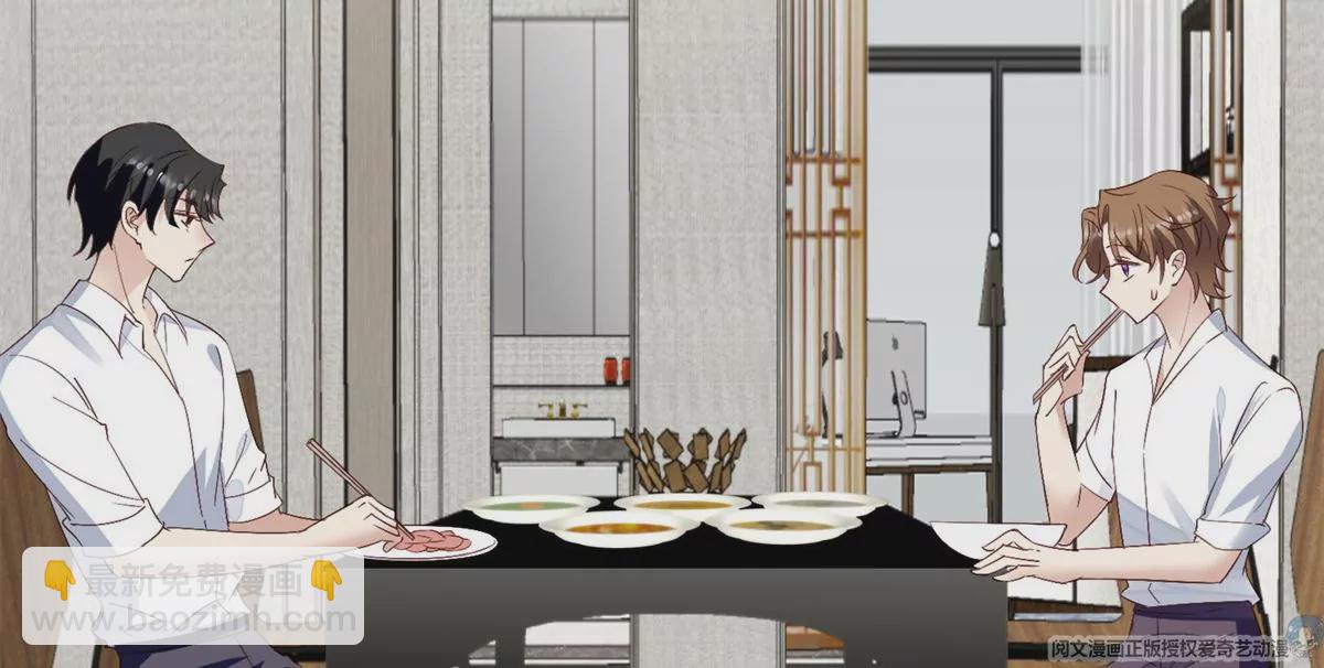 83 女朋友(1/2)-第85话