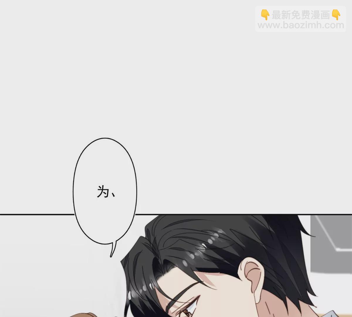 83 女朋友(1/2)-第85话