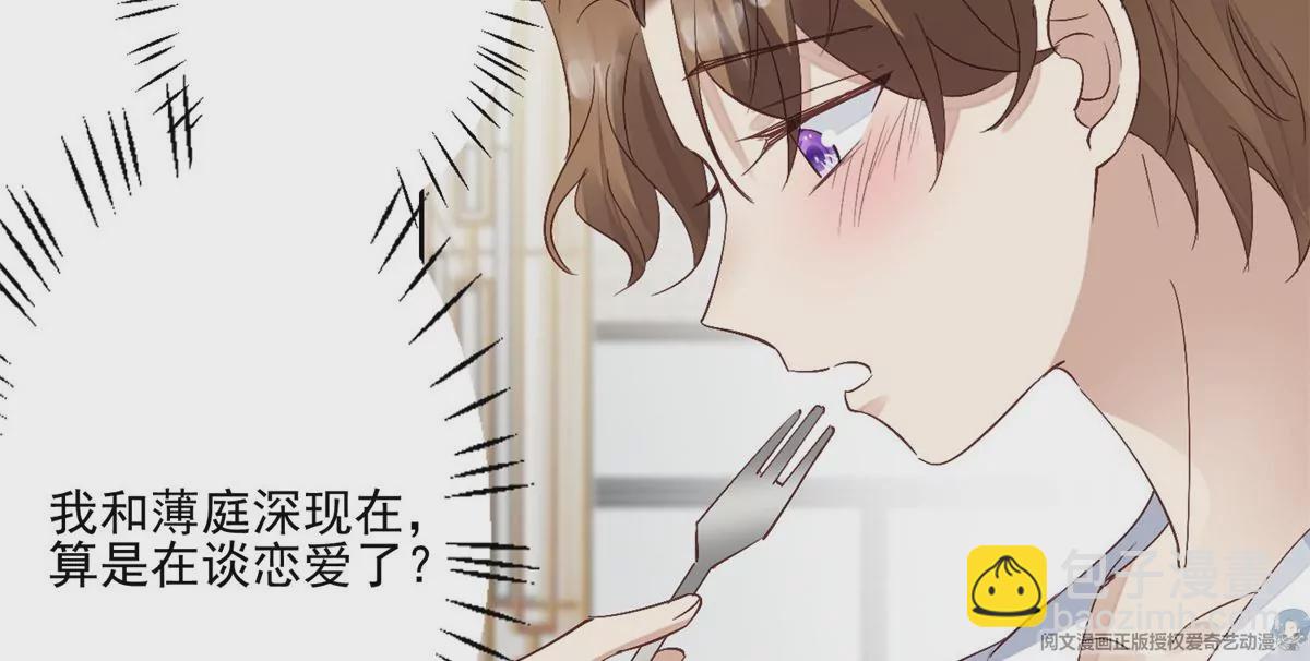 83 女朋友(1/2)-第85话