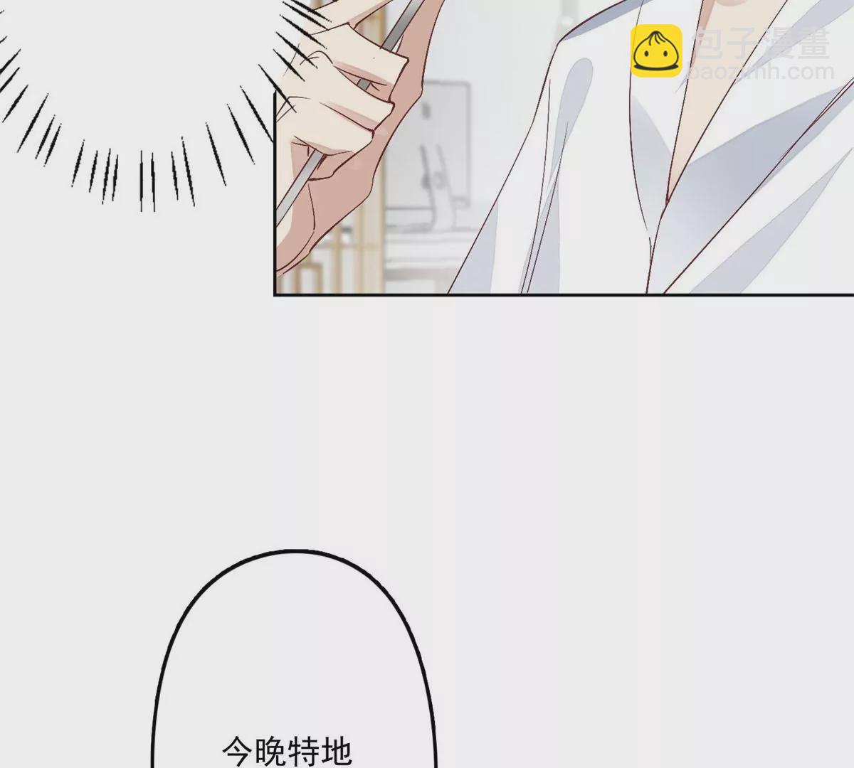 83 女朋友(1/2)-第85话