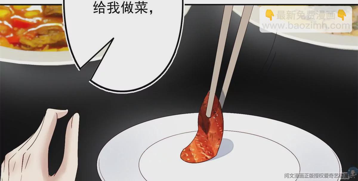 83 女朋友(1/2)-第85话