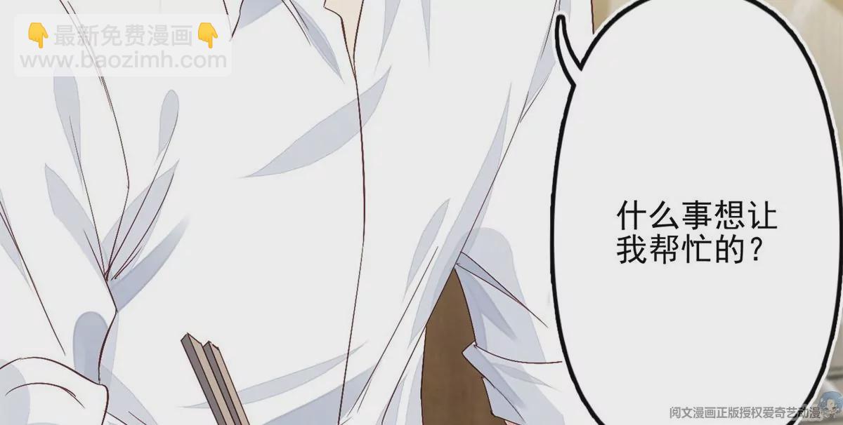83 女朋友(1/2)-第85话