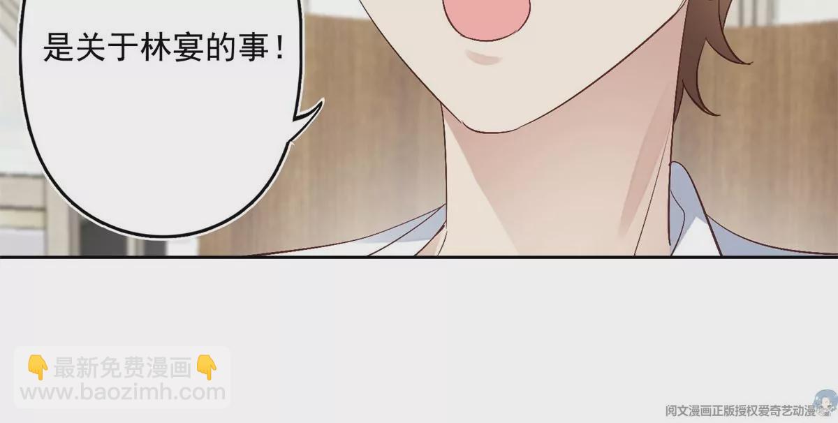 83 女朋友(1/2)-第85话