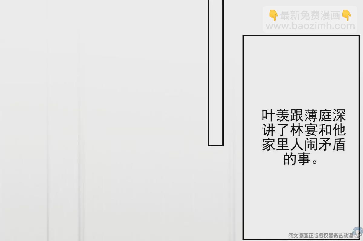 83 女朋友(1/2)-第85话