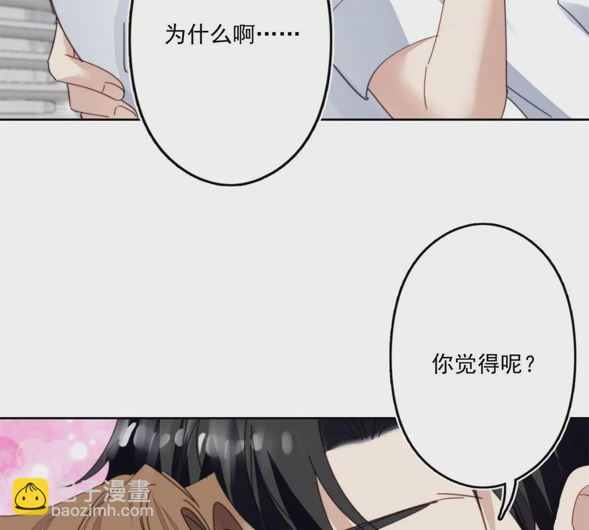 83 女朋友(1/2)-第85话