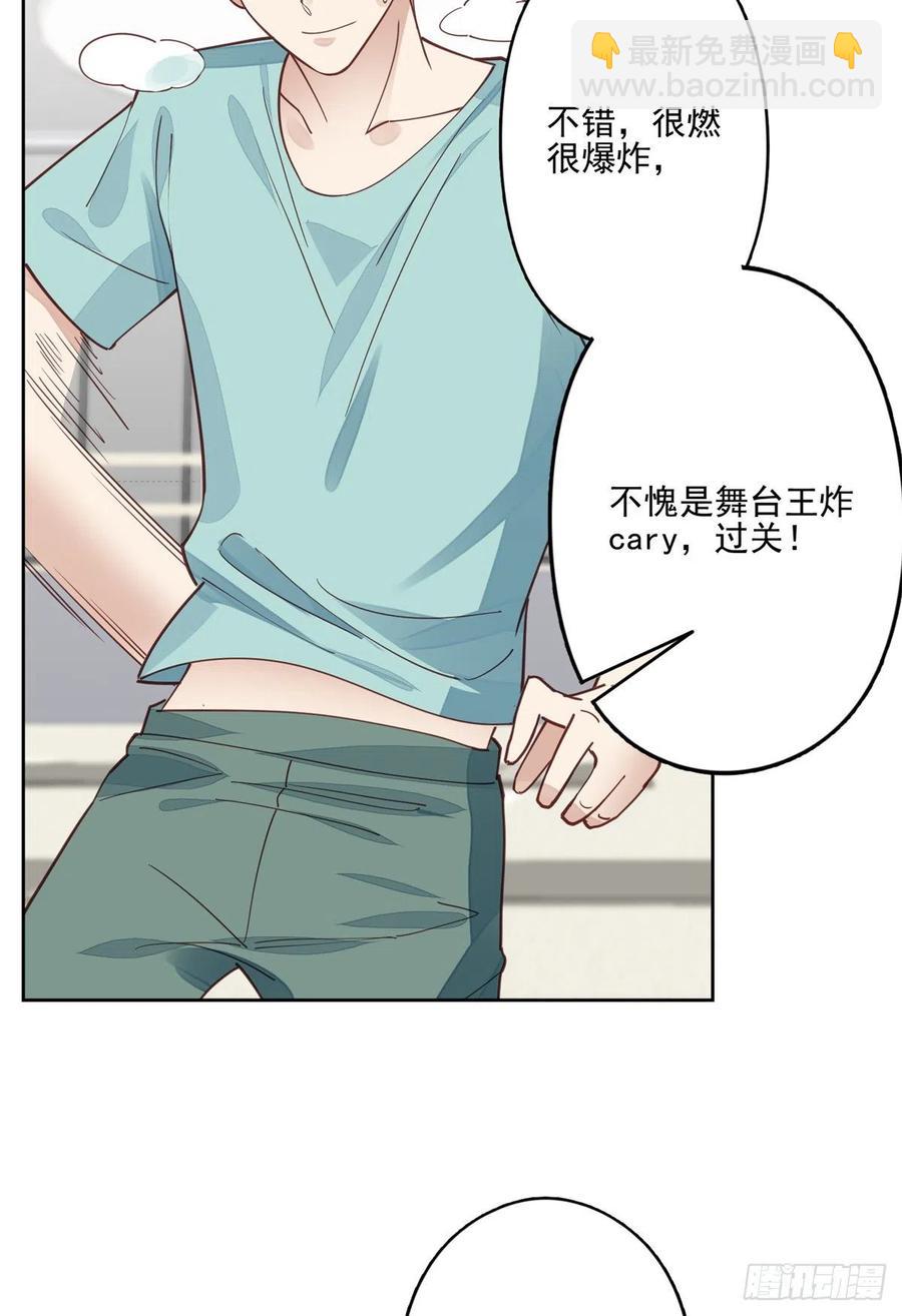 85 想把她关起来-第87话