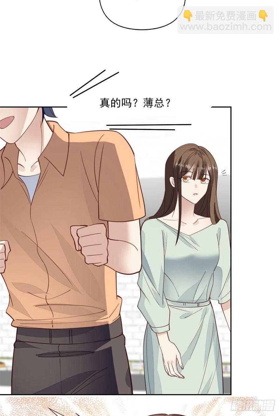85 想把她关起来-第87话