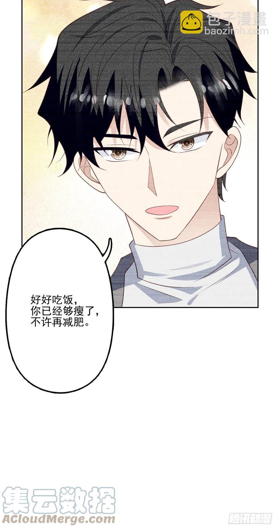87 亲一个-第89话