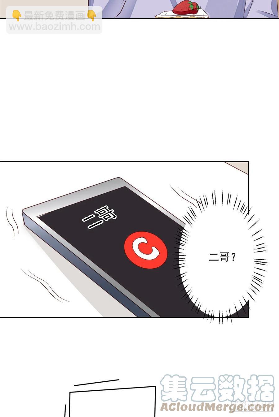 87 亲一个-第89话