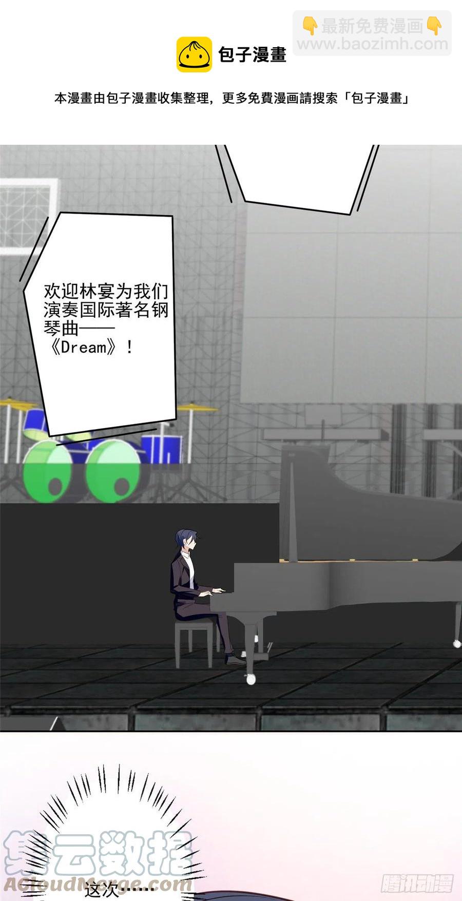 89 魅惑叶羡-第91话